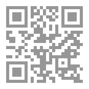 Qr Code الله والعالم والإنسان فى الفكر الإسلامى