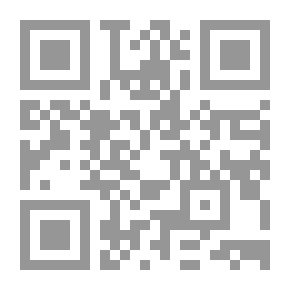 Qr Code البحث الأصولي بين الحكم العقلي للإنسان وحكم القرآن (كتاب نقدي لطرائق البحث الأصولي)