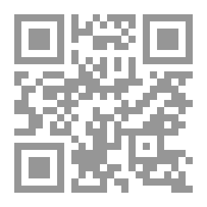 Qr Code And We Have Not Forgotten - Or The Biography Of The Chapped-faced Sheikh