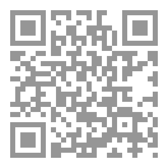 Qr Code الشمائل المحمدية ومحبته صلى الله عليه وسلم