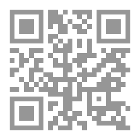 Qr Code سيرة داعية ؛ صحائف من السيرة الشخصية للمفكر الشهيد عبد الزهراء عثمان محمد (عز الدين سليم)
