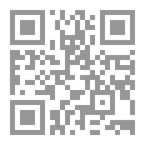 Qr Code الرؤيا والتشكيل في أعمال ليلى الأطرش الروائية