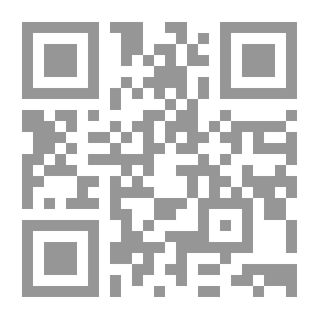 Qr Code الكاهن؛ شريحة من حكاية سرية
