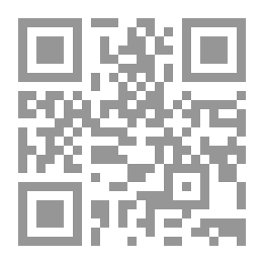Qr Code A Message In The Great Imamate