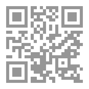 Qr Code المرجع في :الشفعة كسبب لكسب الملكية في العقار في ضوء أحكام محكمة النقض