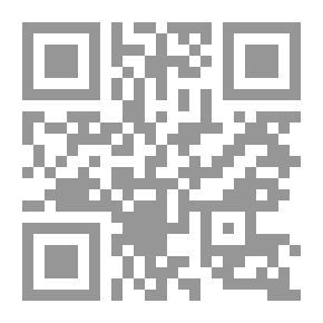 Qr Code حاشية العلامة ابن الحاج على شرح متن الآجرومية للأزهري