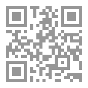 Qr Code جمر وخمر