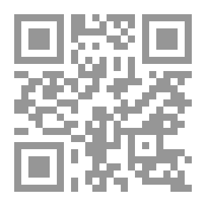Qr Code التقرير الاستراتيجى العربى (2011- 2012)