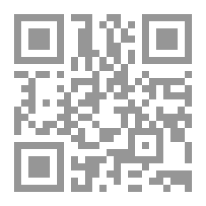 Qr Code حركة الأرض ودورانها - حقيقة علمية أثبتها القرآن