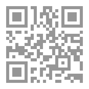 Qr Code الضياء في شرح متن الآجرومية/ معدلا