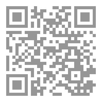 Qr Code مدخل الى ادارة الصحة