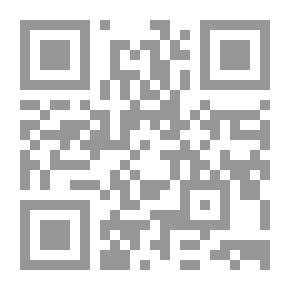 Qr Code The Trade Name - A Comparative Legal Study