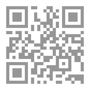 Qr Code المقاصد الجلية على القصيدة الخزرجية في فني العروض والقافية