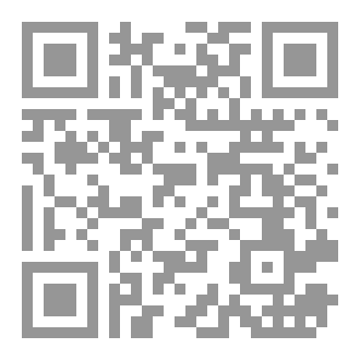 Qr Code قصص الانبياء وعبر المرسلين