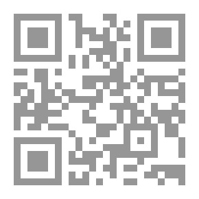 Qr Code الشعر الاسكتلندي المبكر
