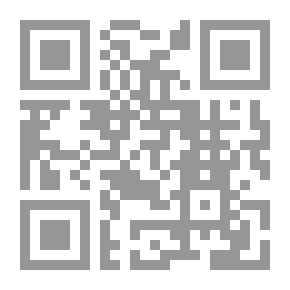 Qr Code تراث الإسلام - جـ 2