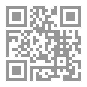Qr Code الملكية في الميراث ؛ وفقاً لأحكام الشريعة والقانون الوضعي