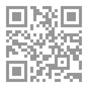 Qr Code Student's Guide To Philosophy - For The Third Secondary Grade (scientific Branches)