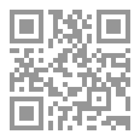 Qr Code جرائم الاتجار ؛ بالأشخاص والأعضاء البشرية وعقوباتها