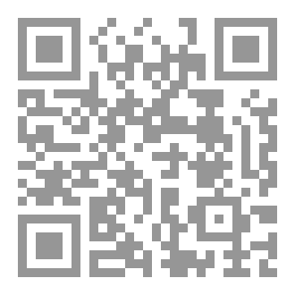 Qr Code نسوة روميل