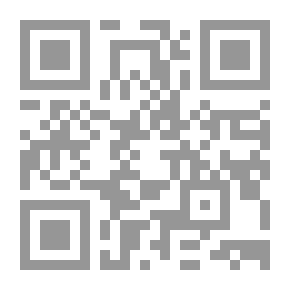 Qr Code دفع إيهام الأضطراب عن آيات الكتاب ويليه منع جواز المجاز فى المنزل للتعبد والإعجاز