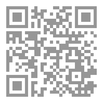 Qr Code 40 hadithet e Imam Neveviut Nga