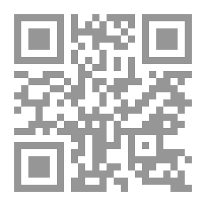 Qr Code لباب التأويل في معاني التنزيل - الجزء الثاني