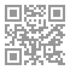 Qr Code بينات من فقه القرآن - دراسة قرآنية تعتمد إستنباط السنن الإلهية من آيات الذكر الحكيم (سورة الكهف)