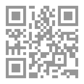 Qr Code يوم الكرة الأرضية مجموعة قصصية لـ د عودة الله منيع القيسي