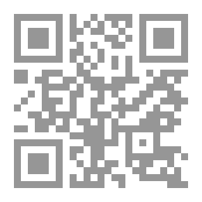 Qr Code تعقبات الذركشي علي الحاكم