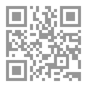 Qr Code احكام ودعاوي المنافسة غير المشروعة `وفق قانون المنافسة غير المشروعة والأسرار التجارية الأردني رقم 15 لسنة 2000`