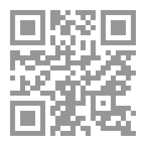 Qr Code التعاقد عن طريق وسائل الاتصال الفوري وحجيتها في الإثبات المدني