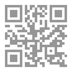 Qr Code الاتحاد الوطني العربي ؛ صفحات من تجربة جمعة حماد