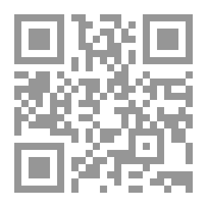 Qr Code الحاوي الكبير - الجزء الرابع عشر