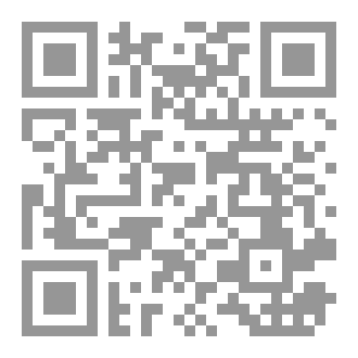 Qr Code كتاب رقم ( 193 ) من سلسلة الكامل