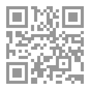 Qr Code النقد الاجتماعي ؛ في النظرية النقدية لمدرسة فرانكفورت