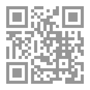 Qr Code صفة السرج واللجام