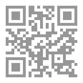 Qr Code دفع ؛ زيل ( الموسوعة الفقهية) ج 21