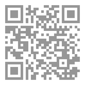 Qr Code من نسمات الحديث 3