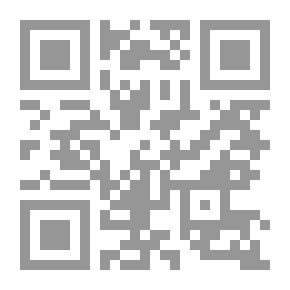 Qr Code موسوعة أهل البيت الكونية المجلد 10 نظام التغذية وعجائب النبات