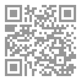 Qr Code الأمل