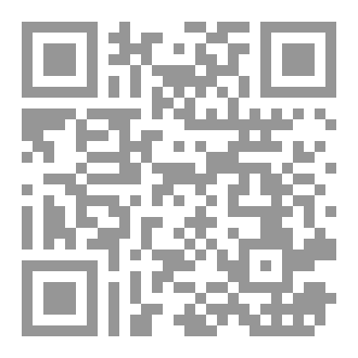 Qr Code إختبار سورة الجاثية