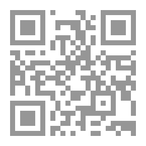 Qr Code أثر القواعد الأصولية اللغوية في استنباط أحكام القرآن