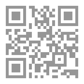 Qr Code تدريس التاريخ بين التأصيل والتطوير