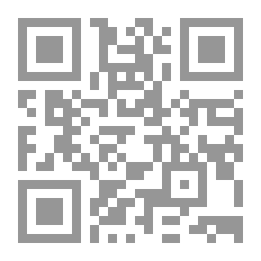 Qr Code Uthman ibn Afan le troisi‏ème calife de lislam عثمان بن عفان (ذو النورين) (فرنسي) قياس جديد 90×60