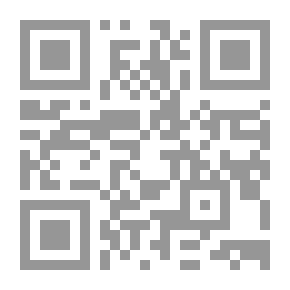 Qr Code الأصول الإسلامية منهجها وأبعادها