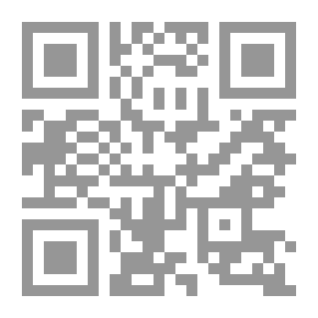 Qr Code إستراتيجيات المعرفة - منطلقات فكرية وتسويقية