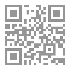 Qr Code الله القصد المجرد في معرفة الاسم المفرد ويليه حبة المحبة