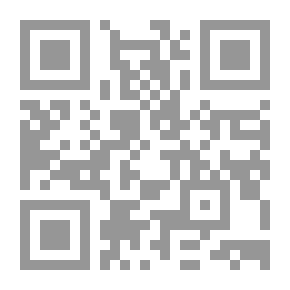 Qr Code نفسية بني إسرائيل في القرآن الكريم