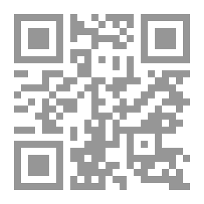Qr Code الفوائد المحررة بما أتى عن الشيوخ العشرة في القراءات العشر من طريق الشاطبية والدرة وشرحها النصوص الظاهرة شرح الفوائد المحررة